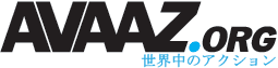 Avaaz